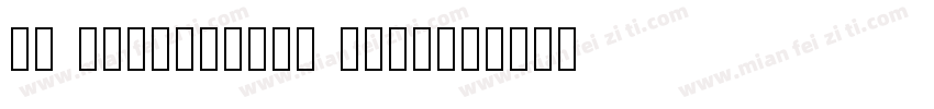 HP Simplified Jpan字体转换